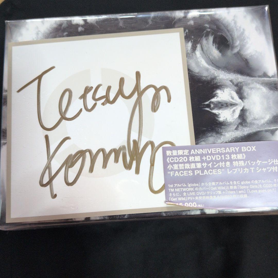 【未開封　数量限定】glove 15YEARS-ANNIVERSARY BOX-