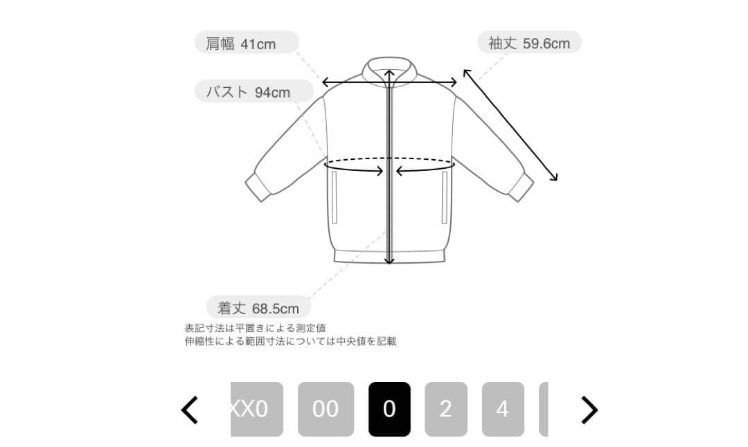 未使用　24AW セオリー　SLEEK FLANNEL BOXY DB JKT