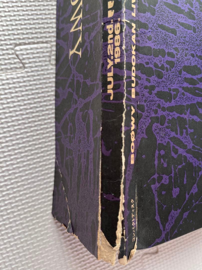 【限定版】BOOWY GIGS JUST A HERO TOUR 1986