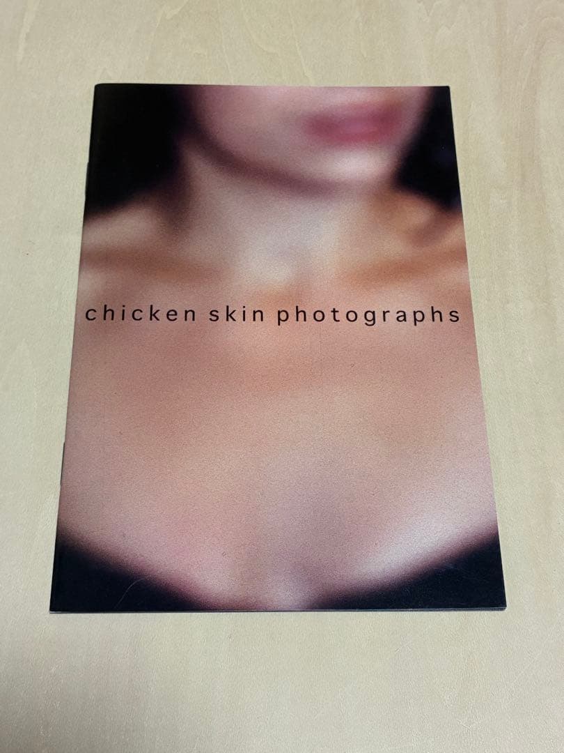 chicken skin photographs 清野賀子