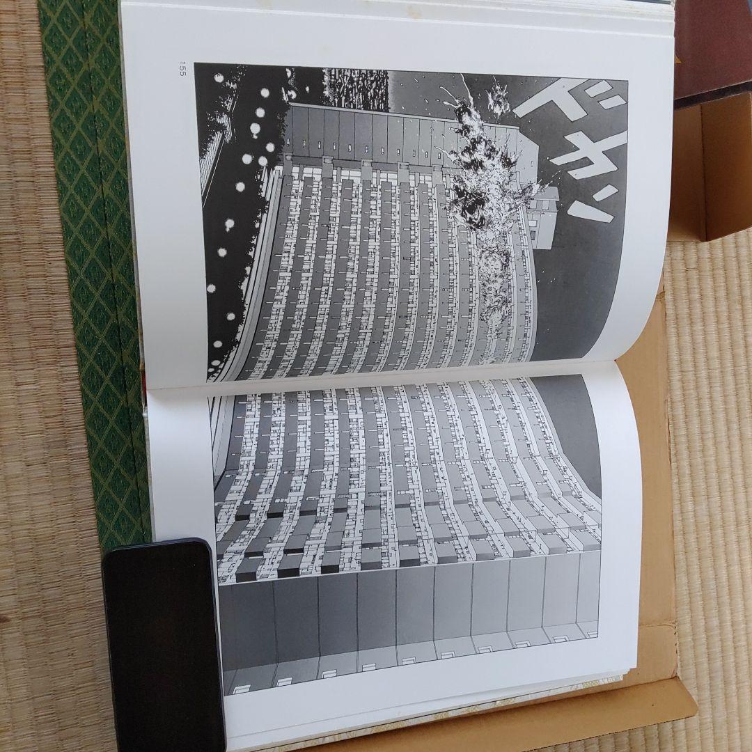 童夢　限定版　大友克洋