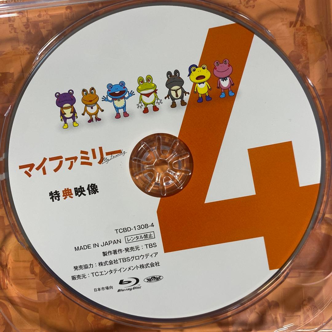 マイファミリー Blu-ray BOX〈4枚組〉