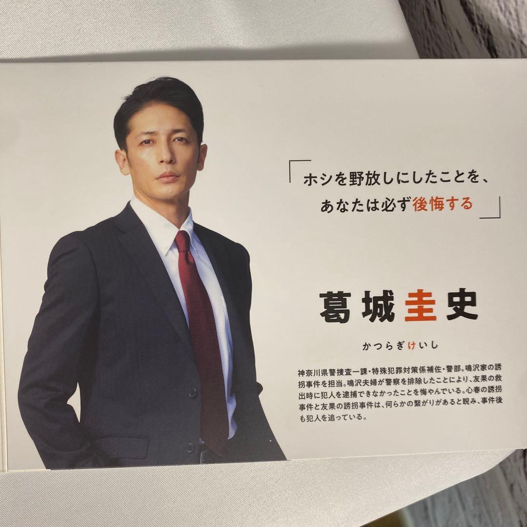 マイファミリー Blu-ray BOX〈4枚組〉