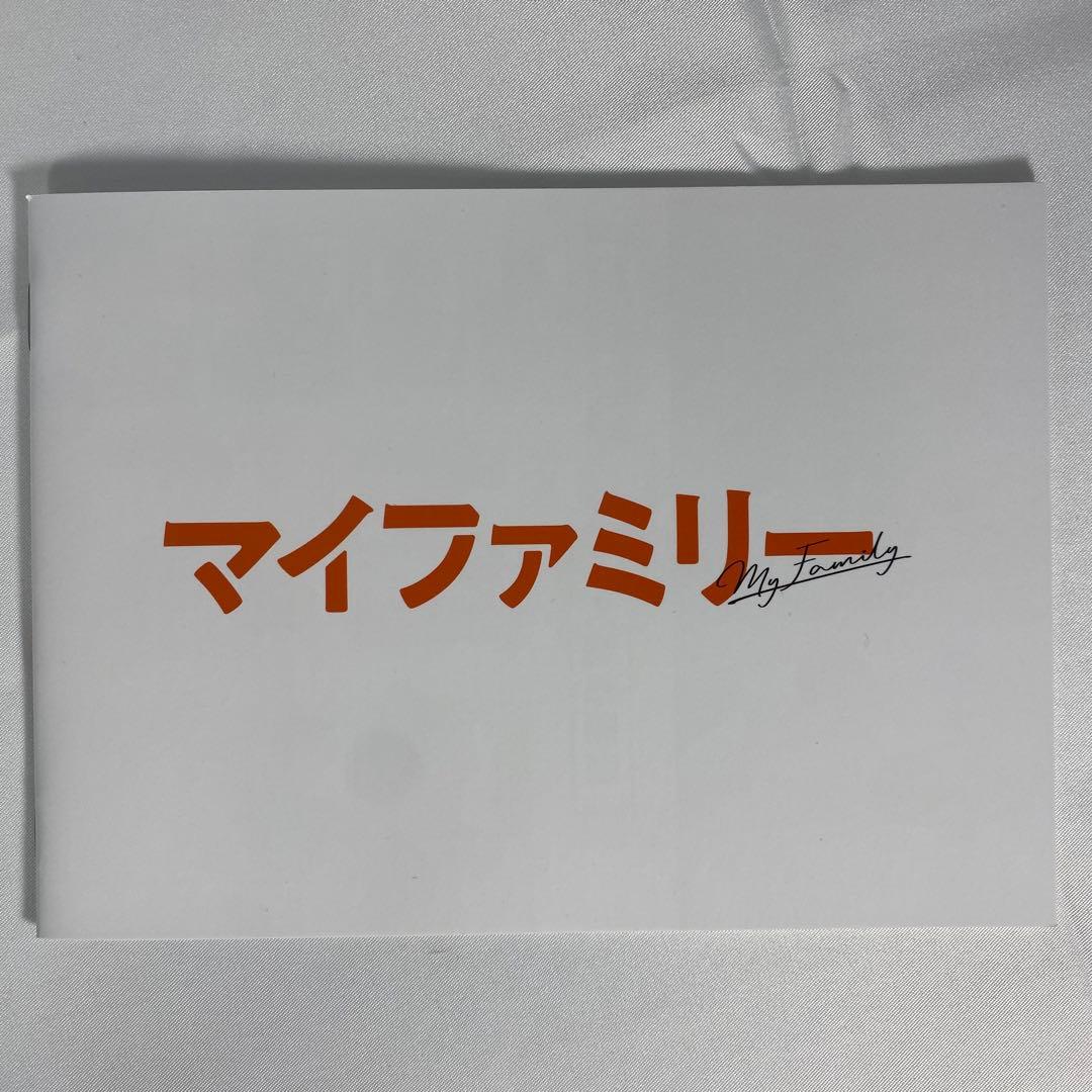 マイファミリー Blu-ray BOX〈4枚組〉