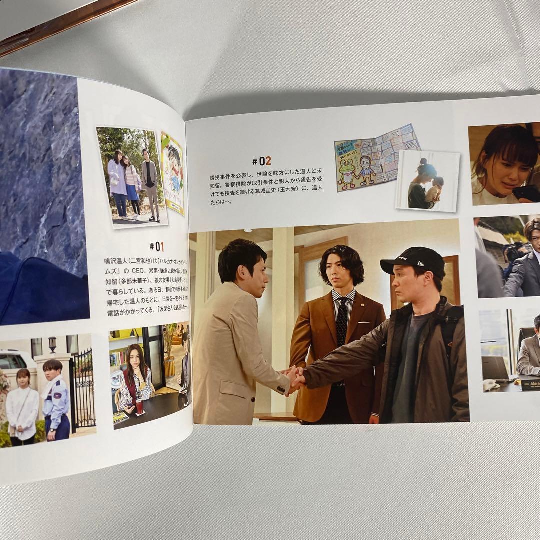 マイファミリー Blu-ray BOX〈4枚組〉