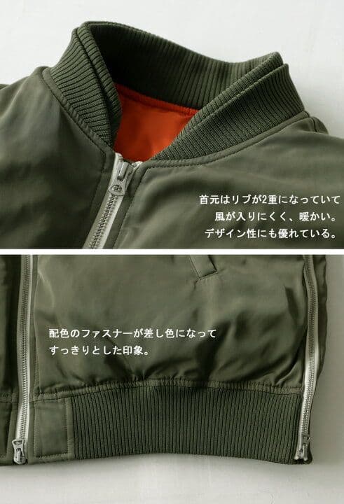 新品タグ付きアンティカ　ダウンのような暖かさ MA-1 アウターブラック