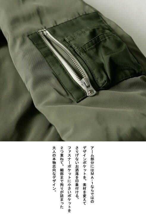 新品タグ付きアンティカ　ダウンのような暖かさ MA-1 アウターブラック