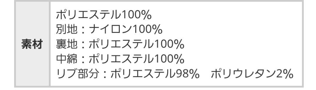 新品タグ付きアンティカ　ダウンのような暖かさ MA-1 アウターブラック
