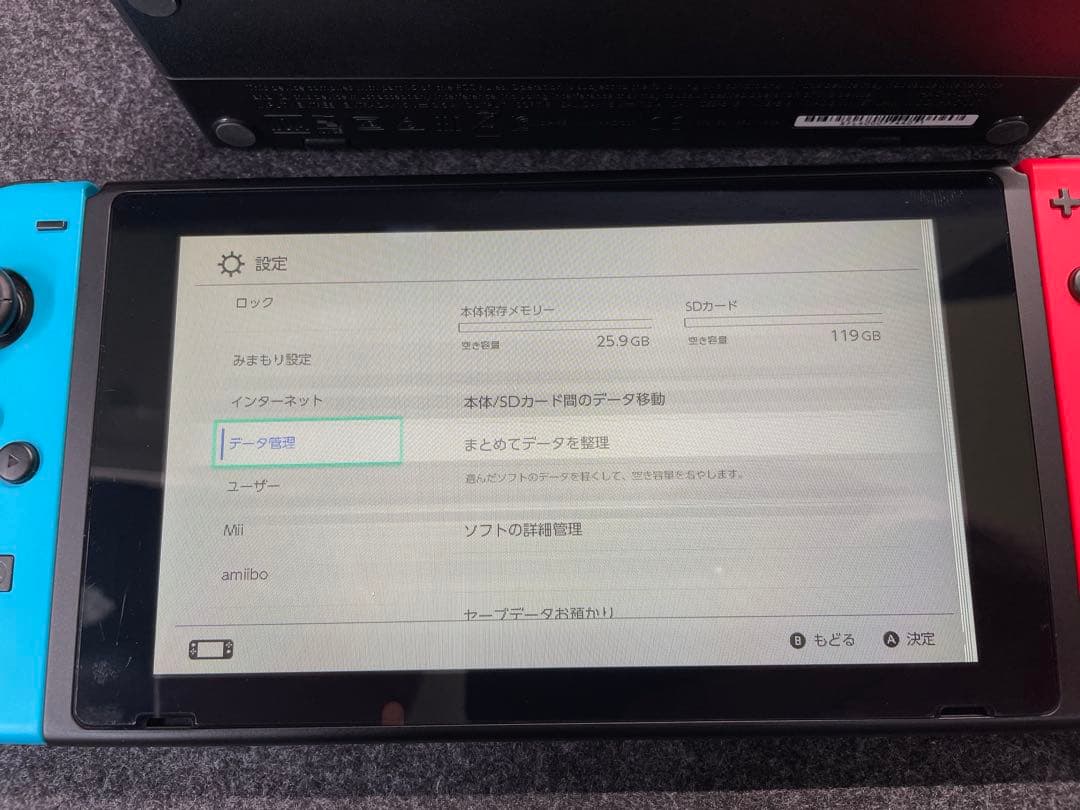 SWITCH Nintendo ジャンク