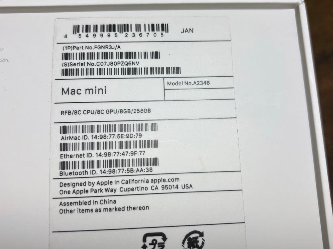 Macデスクトップ Apple Mac mini 8GB 256GB