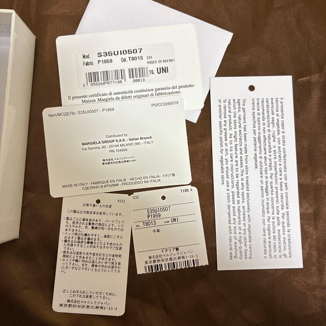 本日限定価格‼️Maison Margiela メゾンマルジェラフリップフラップ