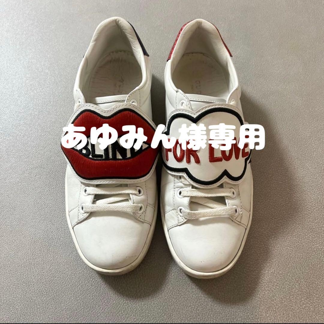 GUCCI アシメトリーデザイン ワッペンホワイトスニーカー 36ハーフ グッチ