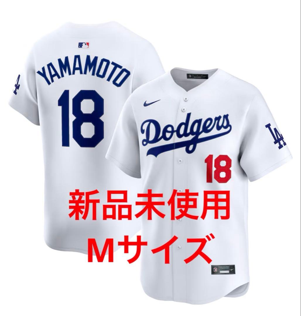 山本由伸 ドジャーズ ユニフォーム Mサイズ