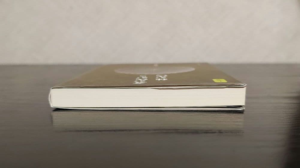 君が代から神が代へ 上巻、下巻　まとめ売り