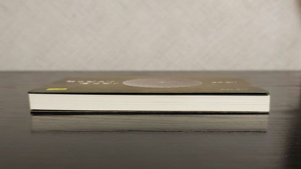 君が代から神が代へ 上巻、下巻　まとめ売り