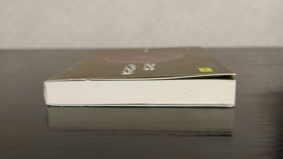 君が代から神が代へ 上巻、下巻　まとめ売り