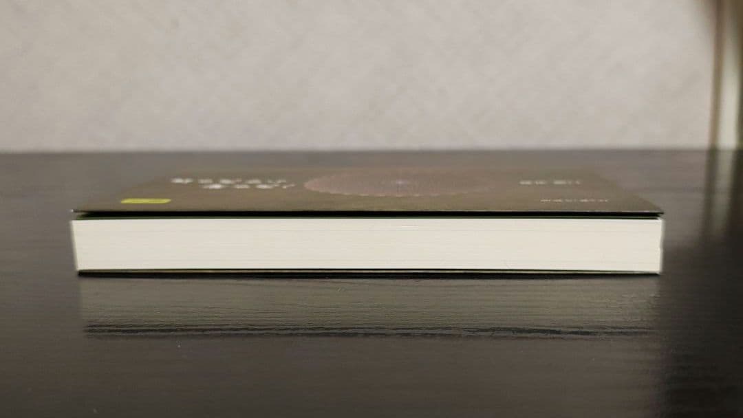 君が代から神が代へ 上巻、下巻　まとめ売り