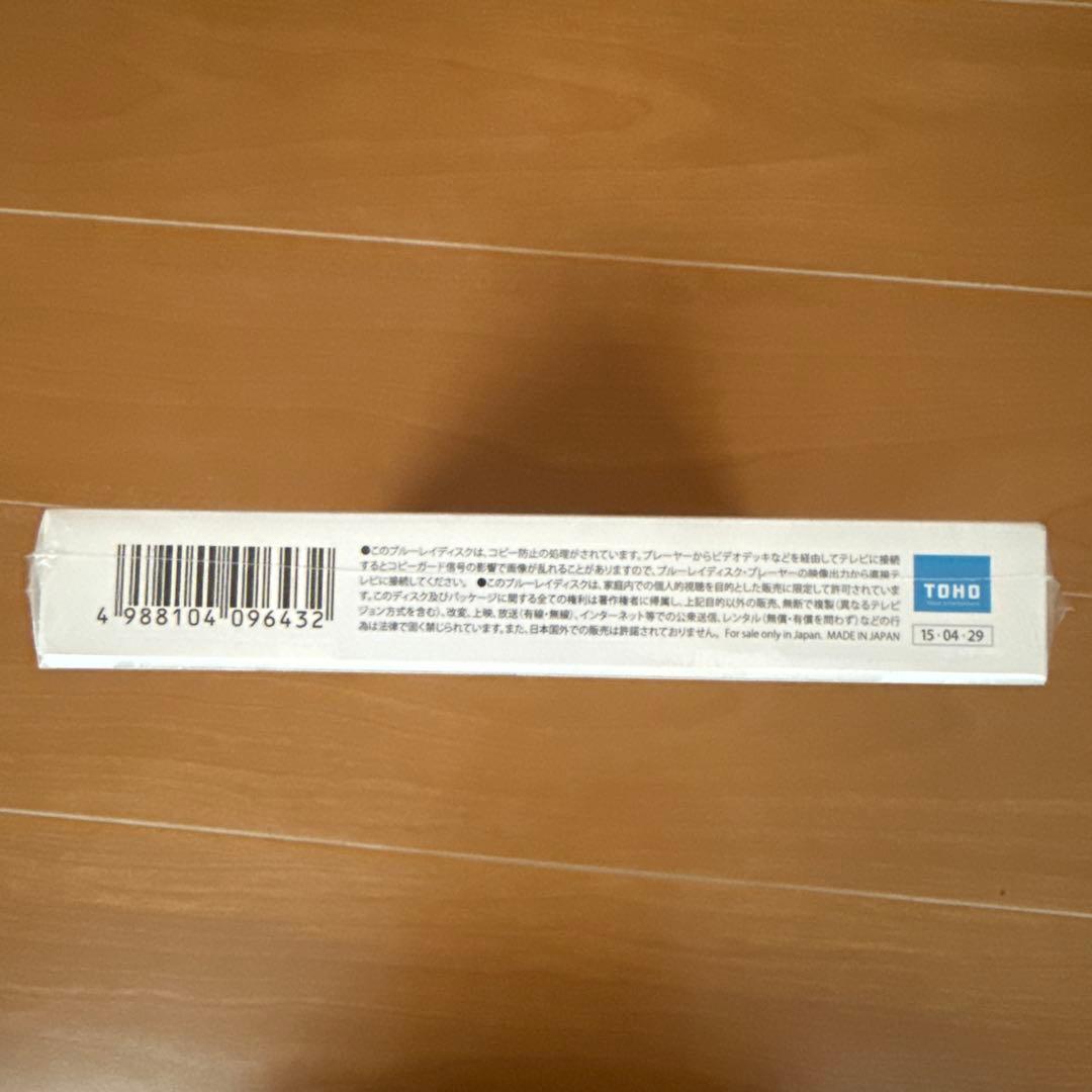 寄生獣 豪華版('14映画　2枚組）寄生獣 完結編 豪華版('15映画　2枚組）