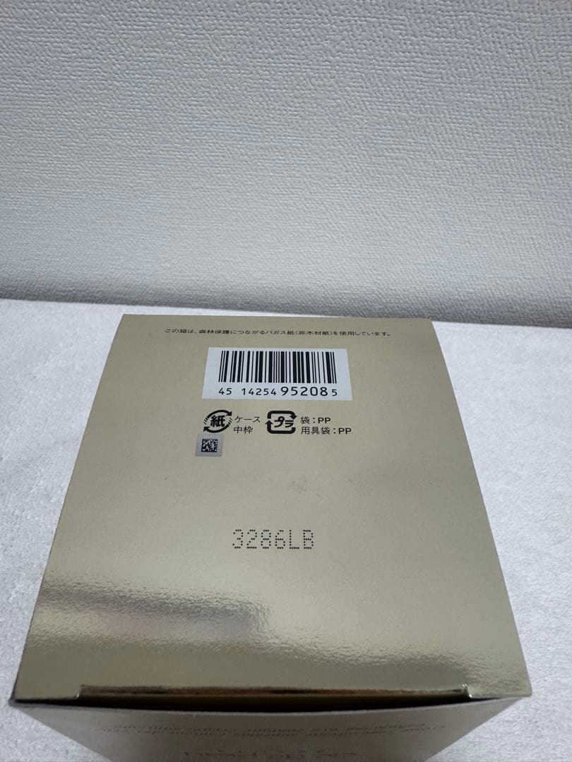 【新品】クレドポーボーテ アイクリーム クレームイユーレジェネランS（旧）