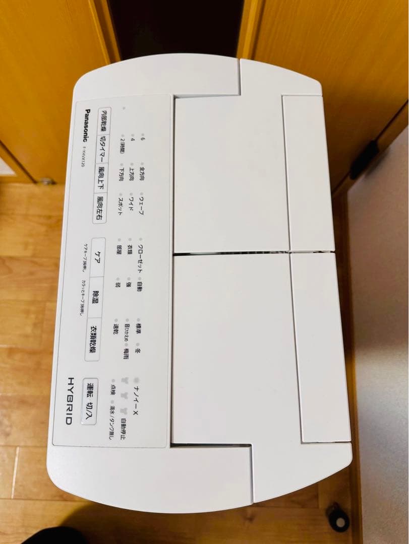 極美品✨ Panasonic F-YHVX120-W 衣類乾燥除湿機