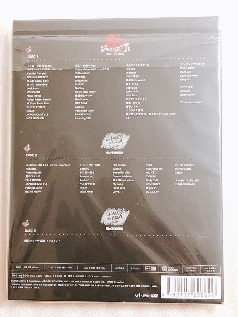 新品❤️素顔4＋Imitation Rain/D.D.❤️初回盤❤️SixTONES