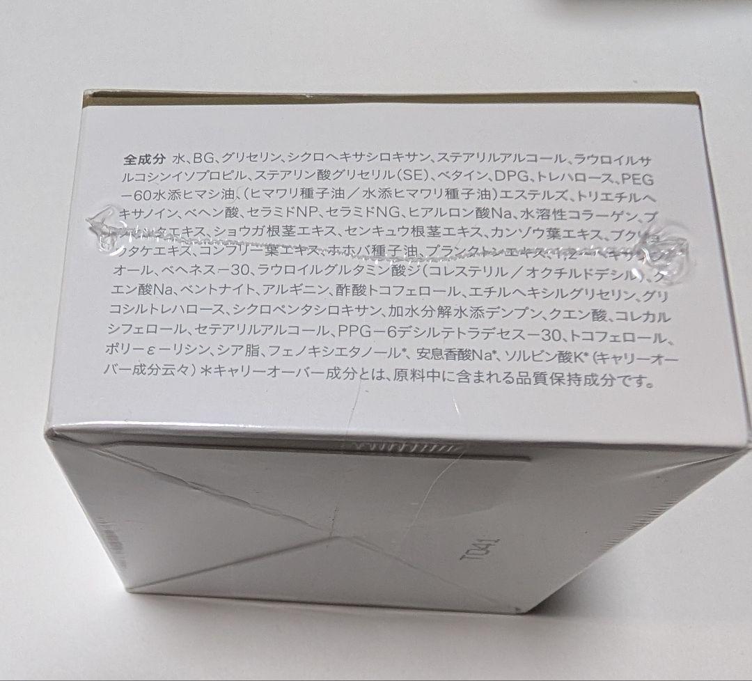 白彩セラミドリッチクリーム　ECLモイスチャークリーム 30g セット