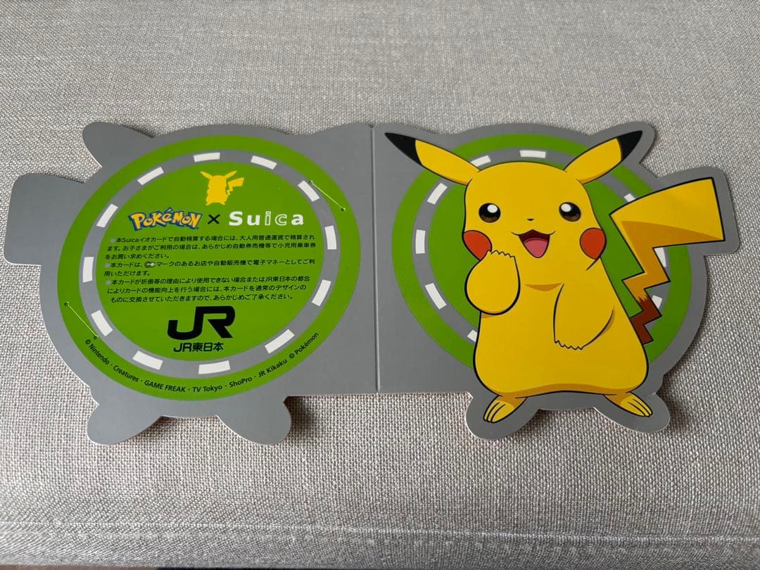 【使用可能】【美品】JR記念ピカチュウSUICA 台紙付き