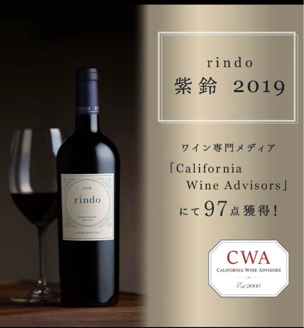 ケンゾーエステート　紫鈴　 rindo 2019当たり年 ワイン　750ml