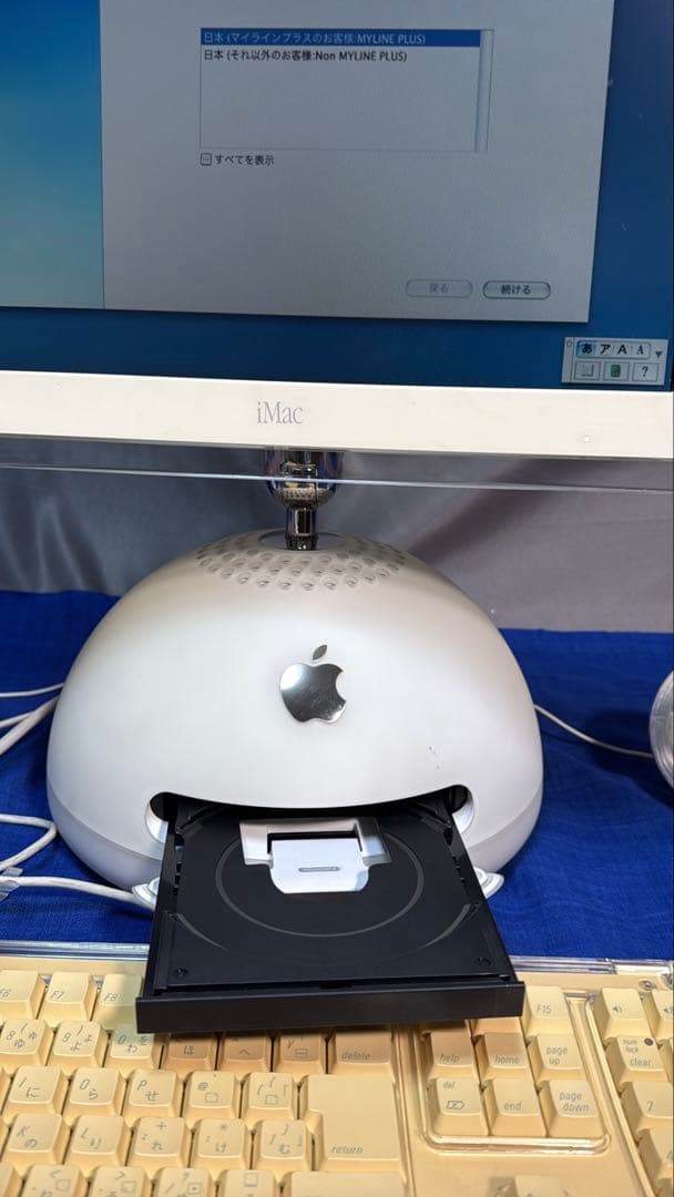 Apple iMac G4 15インチ