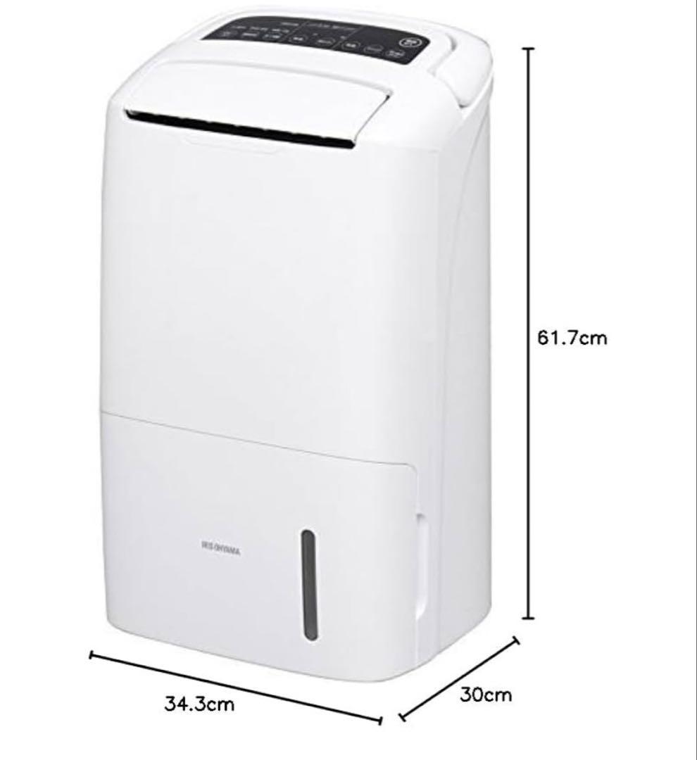 除湿機・空気清浄機