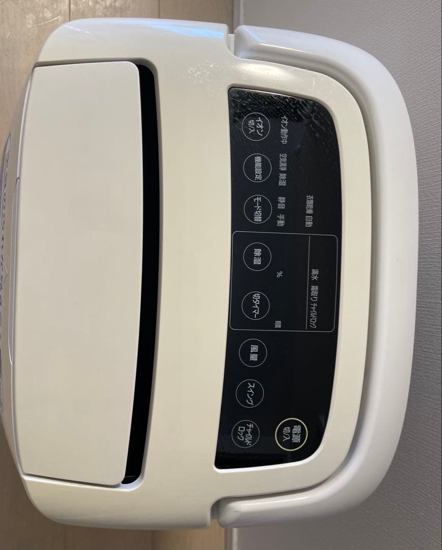 除湿機・空気清浄機