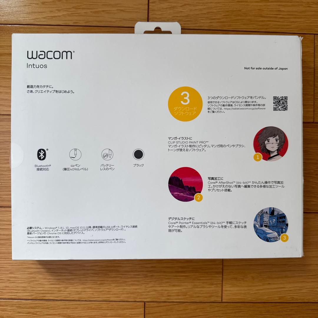 ワコムCTL-6100WL/K0 WacomIntuos Mediumワイヤレス