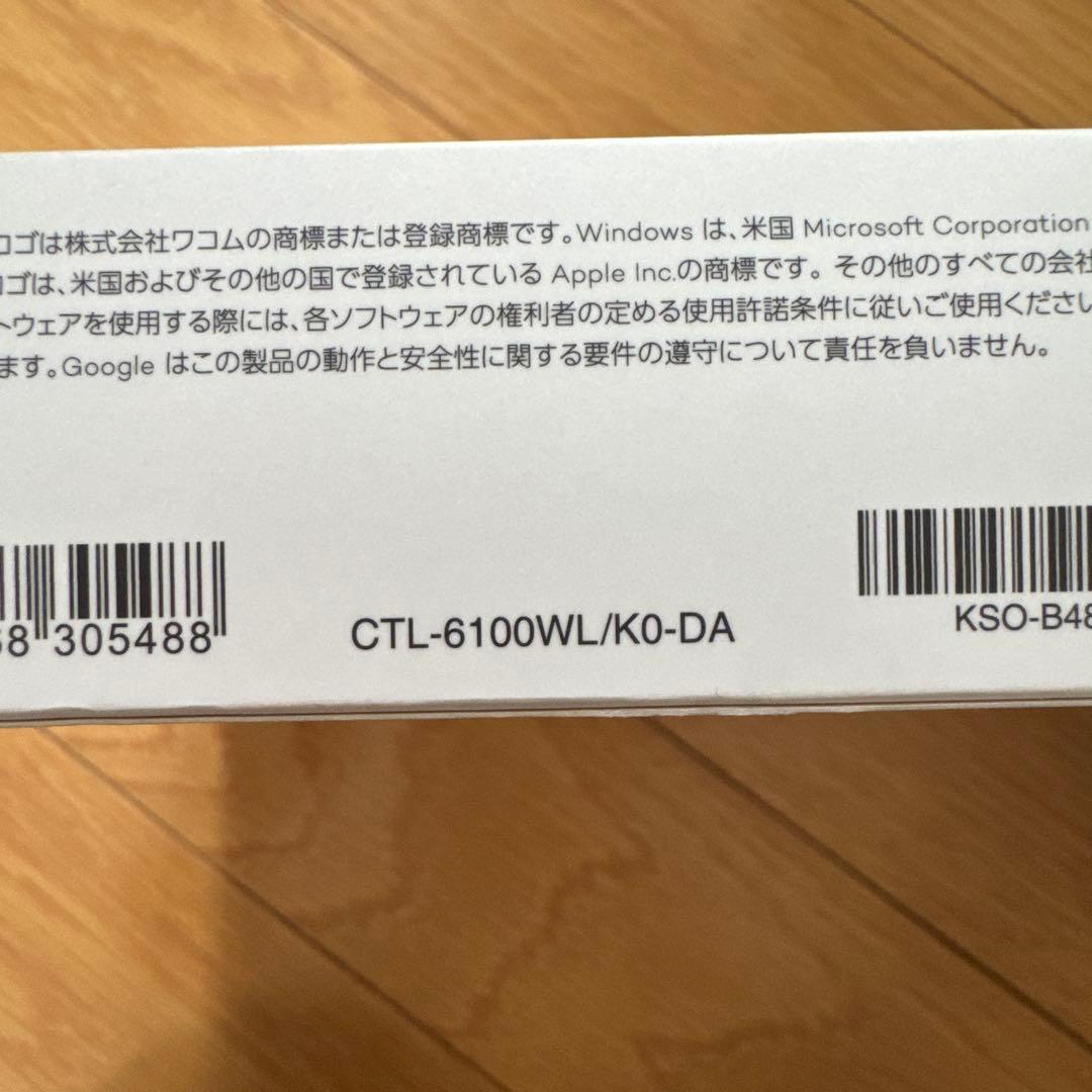 ワコムCTL-6100WL/K0 WacomIntuos Mediumワイヤレス