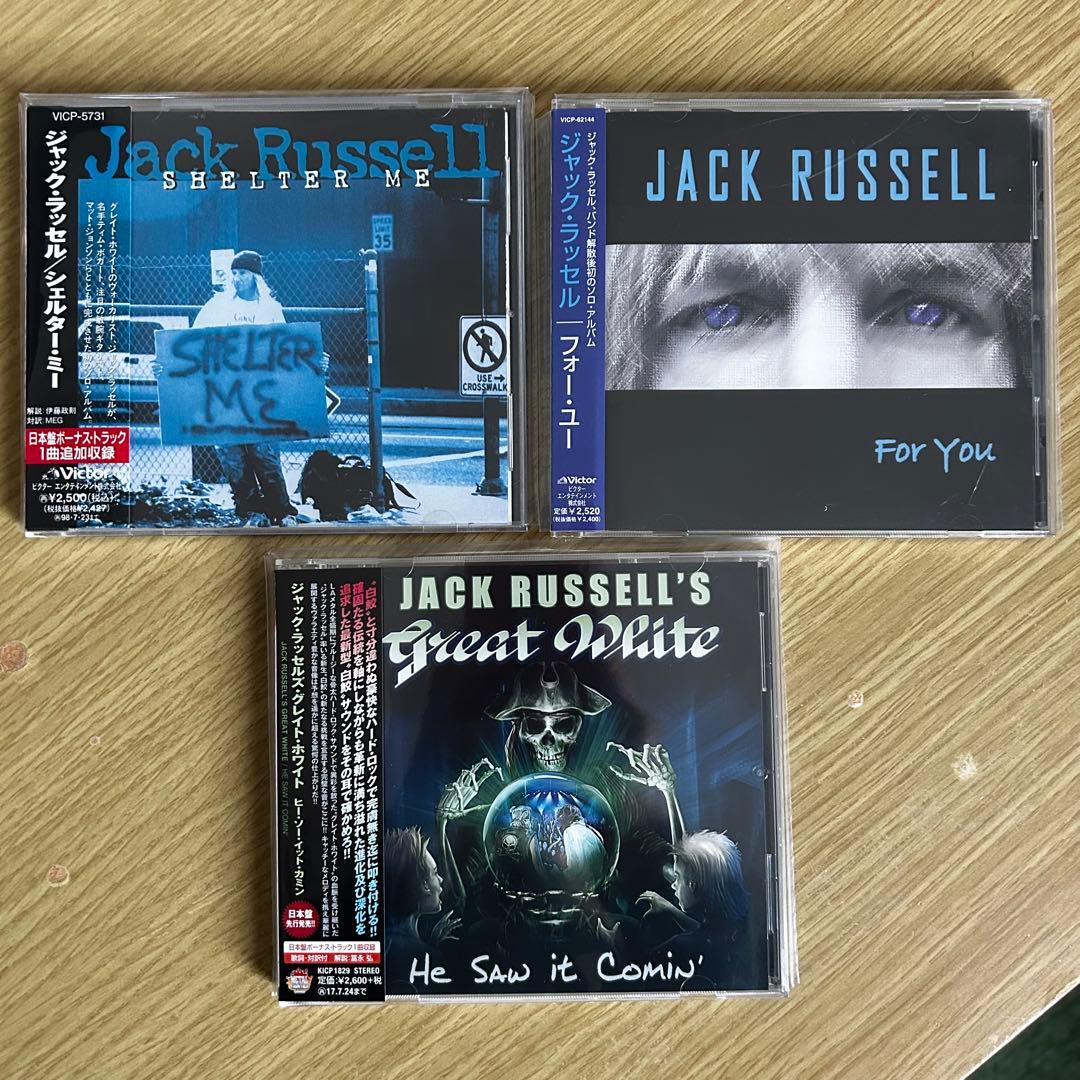 グレイト・ホワイト GREAT WHITE 関連 日本盤帯付CD15枚セット