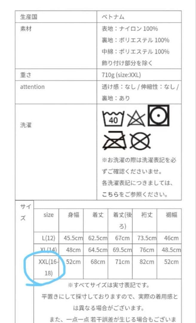 匿名配送 Patagonia フード付きグレージャケット