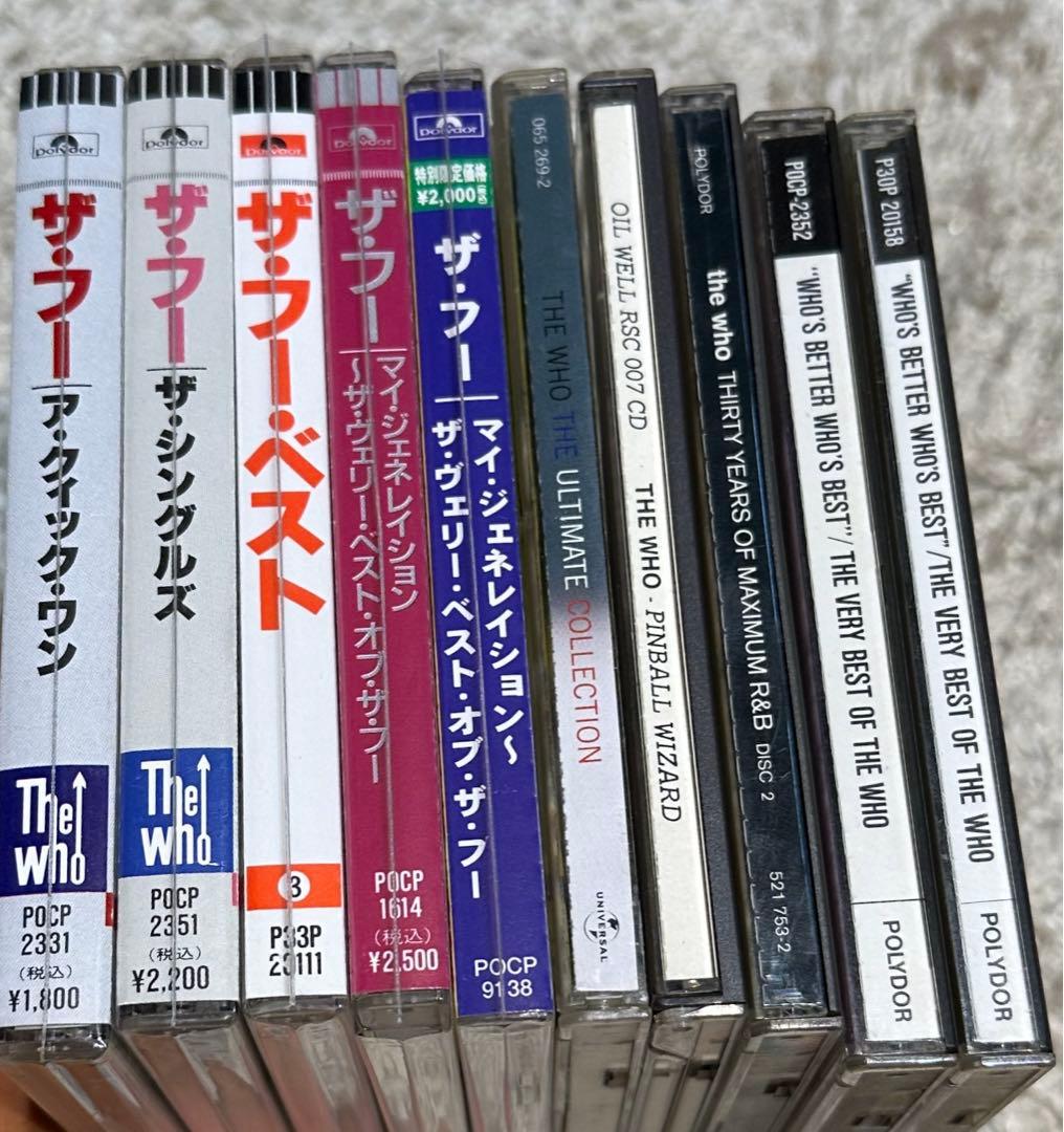 THE WHO 貴重盤含むCD10枚セット ザ・フー