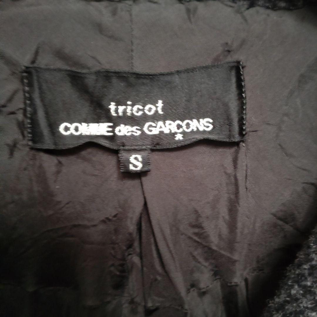 tricot COMME des GARÇONS ダークグレー ジャケット