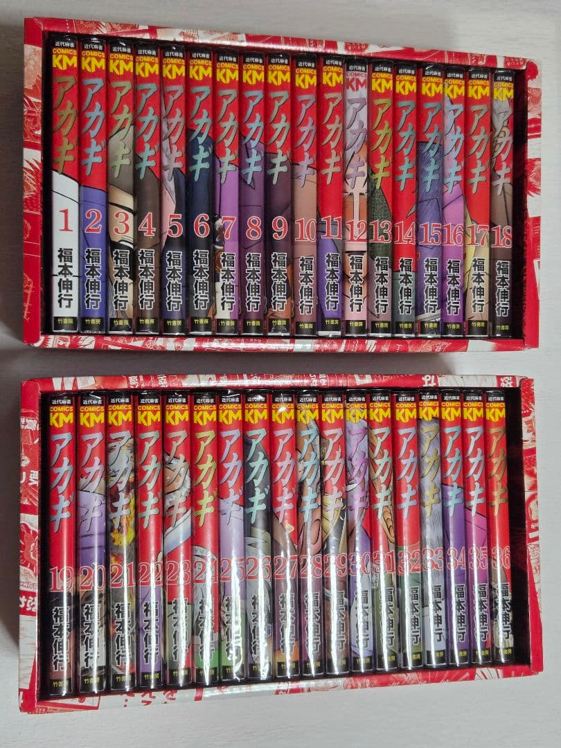 アカギ 全巻 福本伸行 BOX付き 新装版 全36巻 麻雀