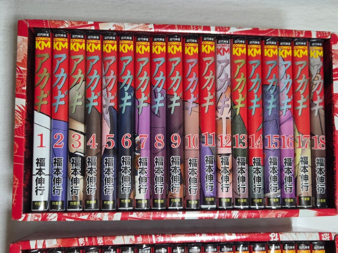 アカギ 全巻 福本伸行 BOX付き 新装版 全36巻 麻雀