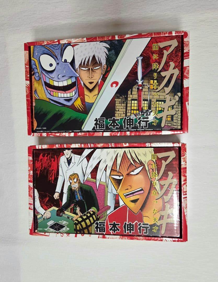 アカギ 全巻 福本伸行 BOX付き 新装版 全36巻 麻雀