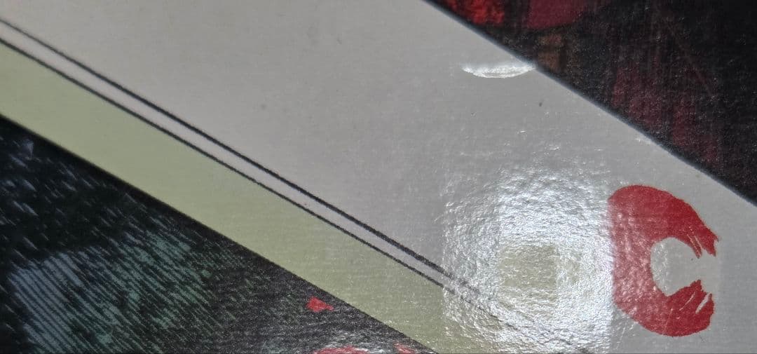 アカギ 全巻 福本伸行 BOX付き 新装版 全36巻 麻雀