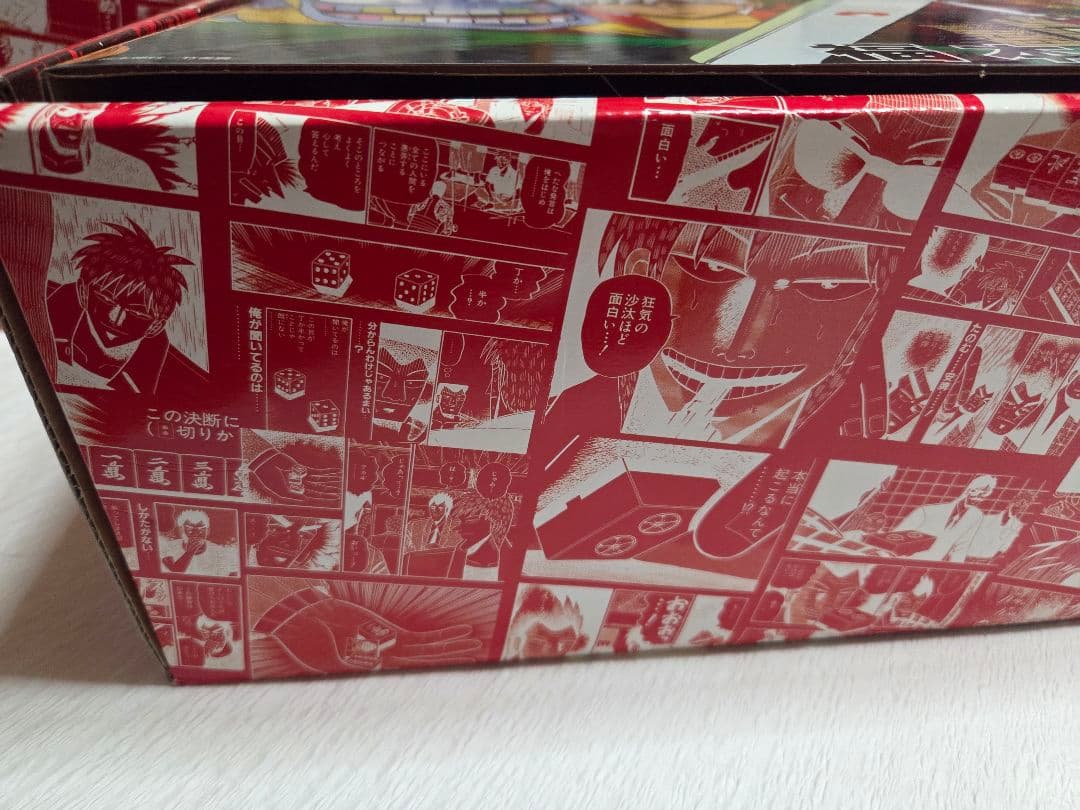 アカギ 全巻 福本伸行 BOX付き 新装版 全36巻 麻雀