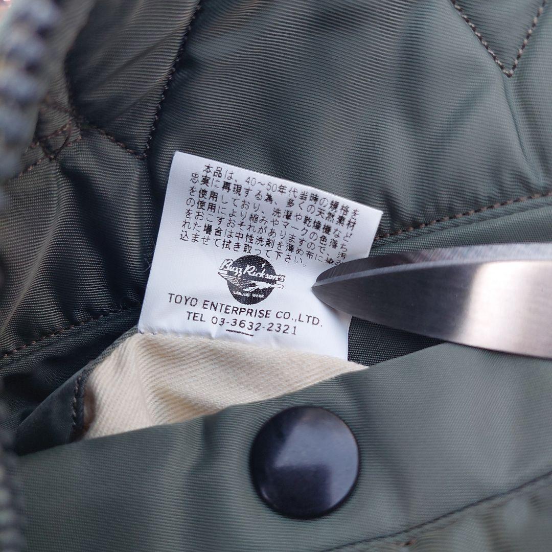 バズリクソンズ　MA-1 BR10981 982 東洋エンタープライズ