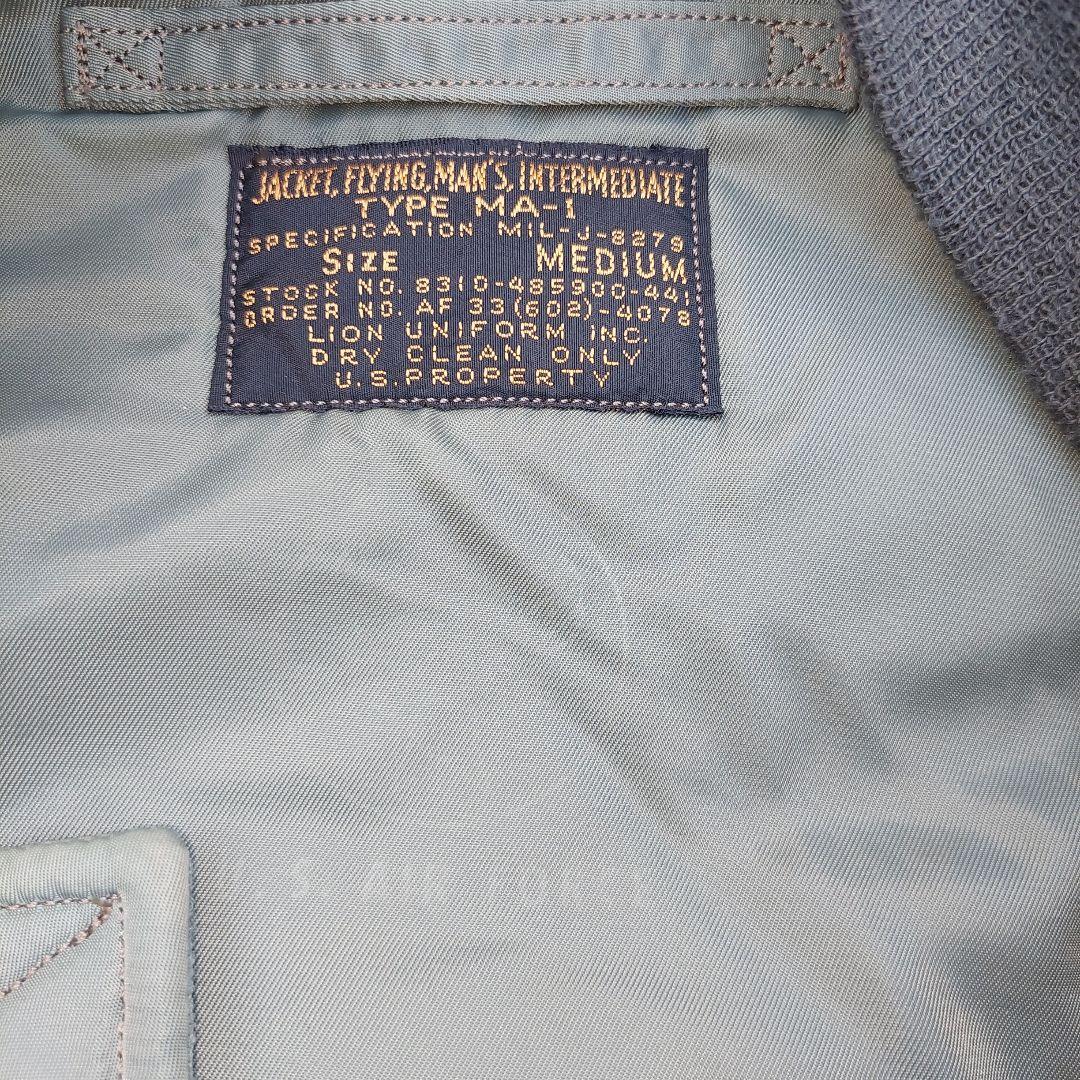 バズリクソンズ　MA-1 BR10981 982 東洋エンタープライズ