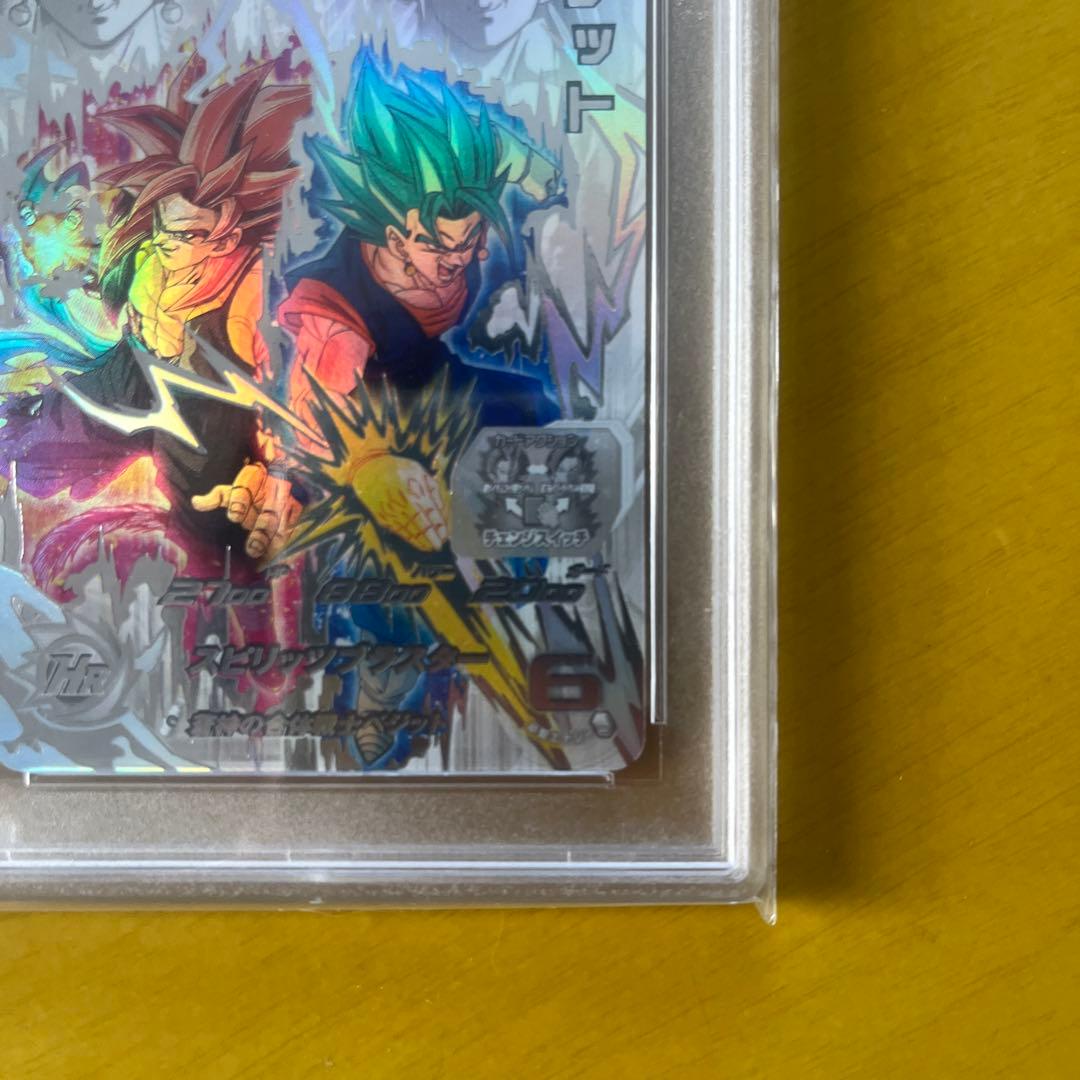 スーパードラゴンボールヒーローズlc UGM 10-SECベジット