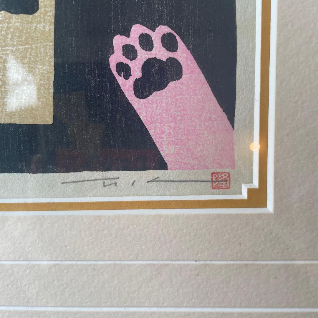 大野隆司「ねこのてもかりたい」木版画　AP版　サイン入　額付　25.10.4−1