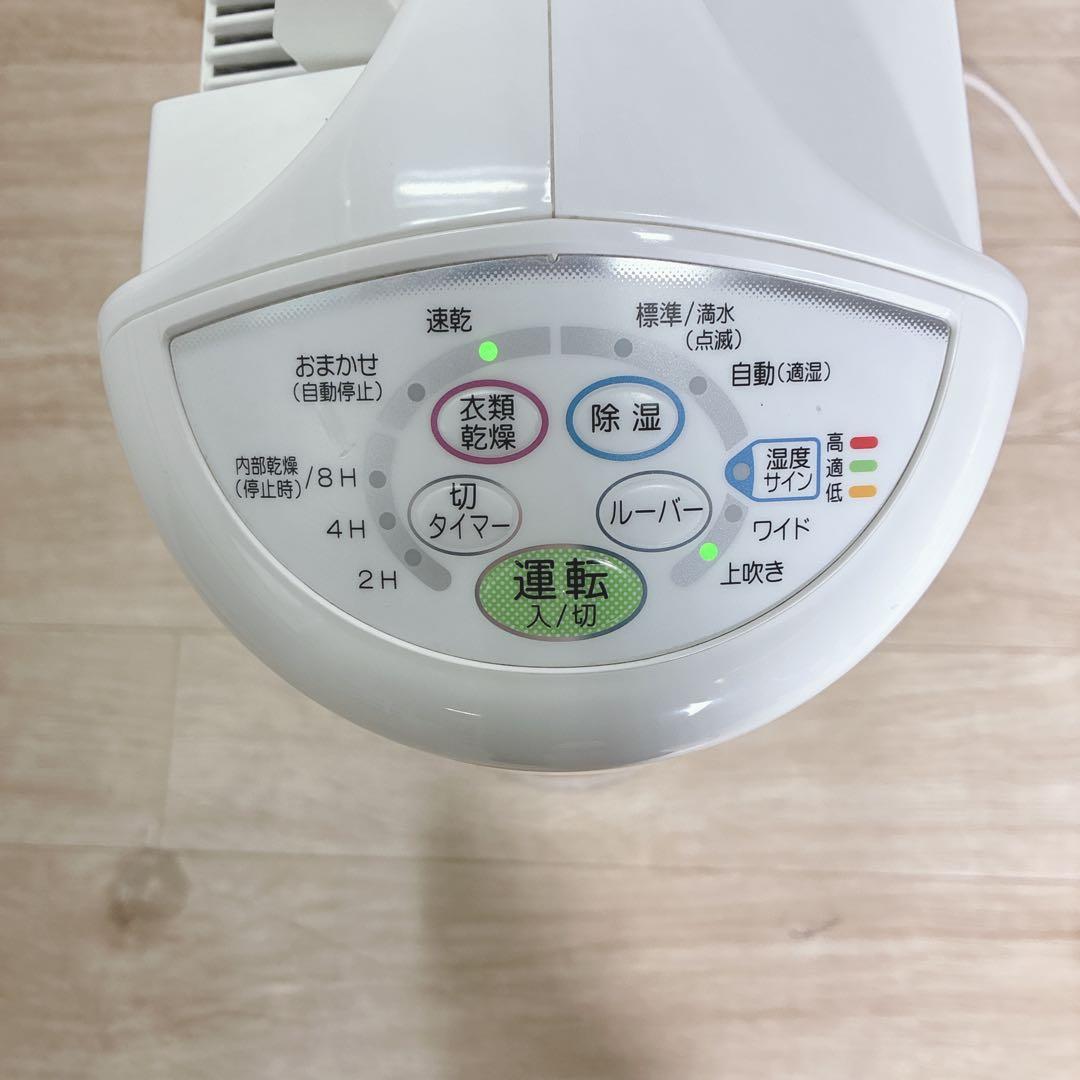 ◇コロナ◇衣類乾燥除湿機◇2020年製◇
