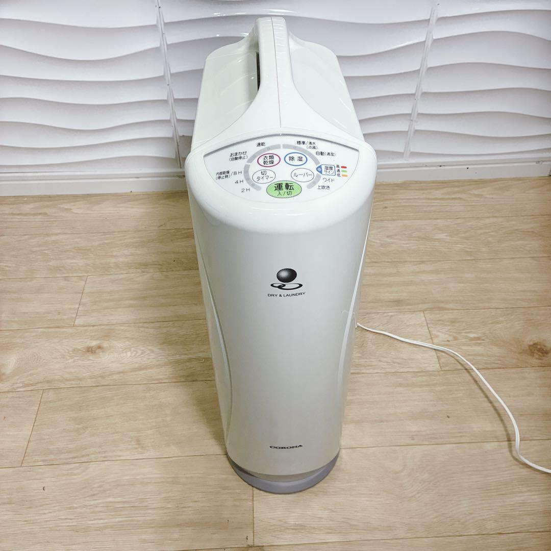 ◇コロナ◇衣類乾燥除湿機◇2020年製◇