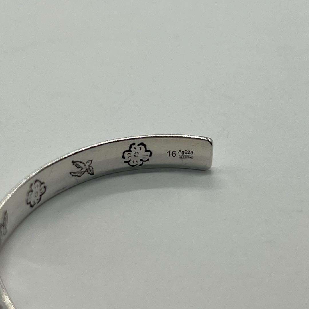 グッチ GUCCI ブラインドフォーラブ カフ バングル Ag925