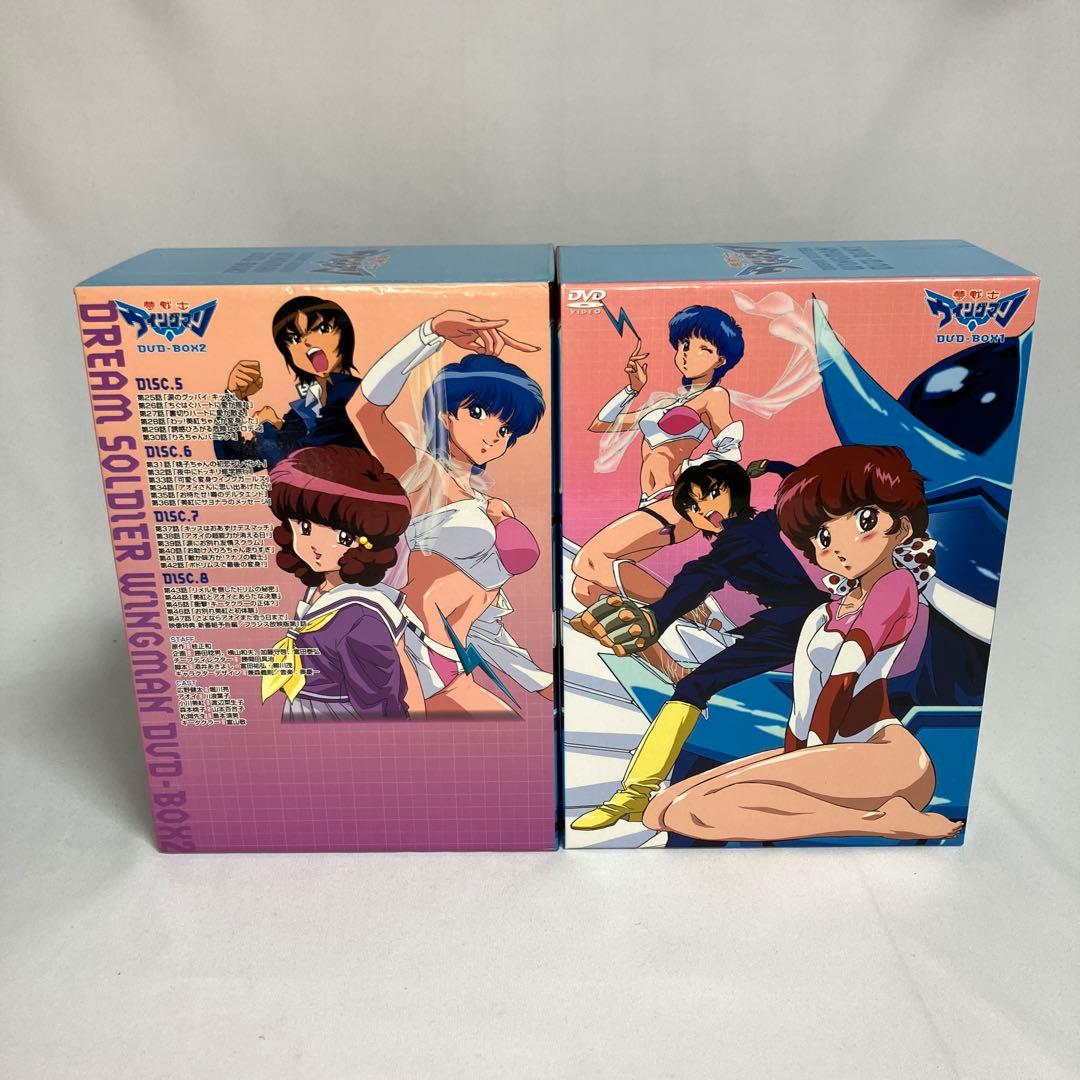 中古　夢戦士ウイングマン DVD BOX 2巻セット 桂正和